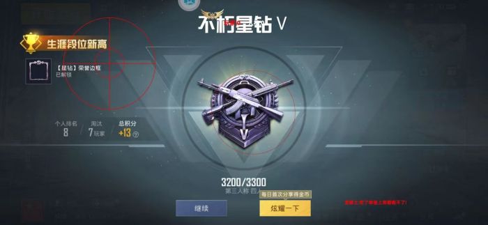 和平精英外免费挂下载安装 - 多功能辅助合集包